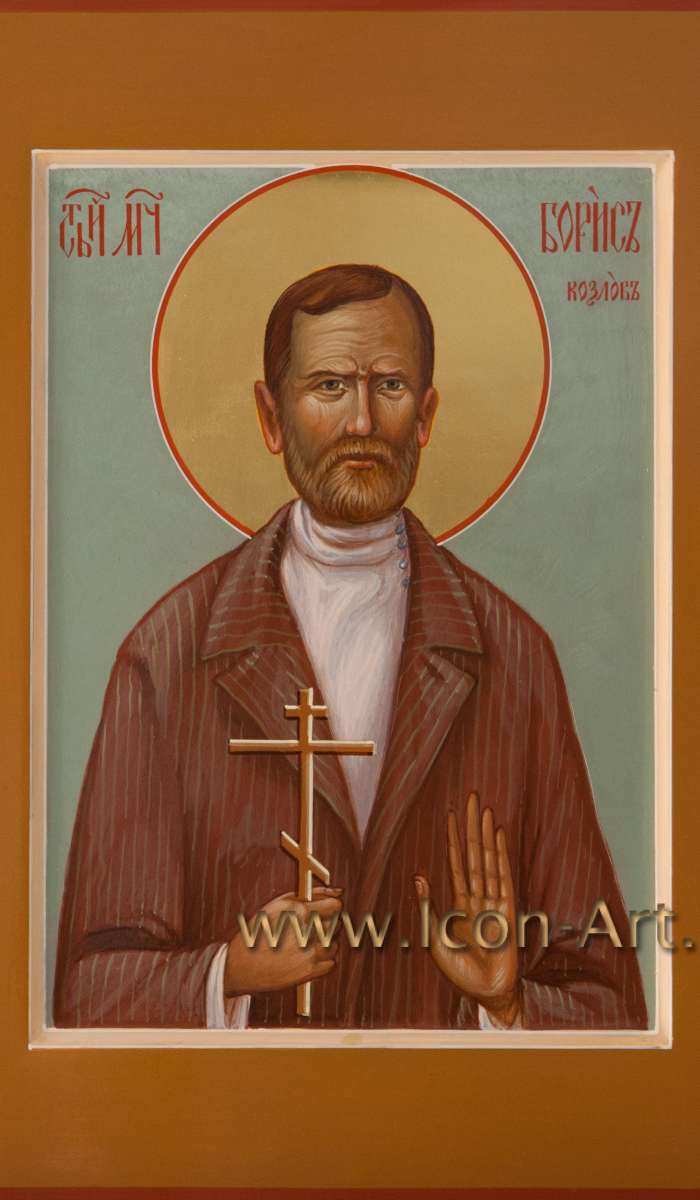 Фото: Святой мученик Борис Козлов