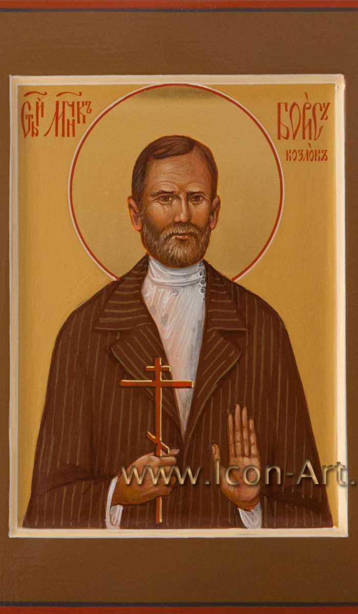 Фото: Святой мученик Борис Козлов