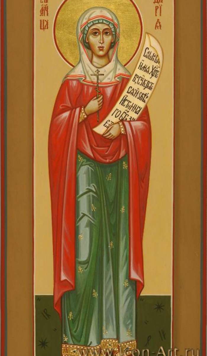 Фото: Святая мц. Дария