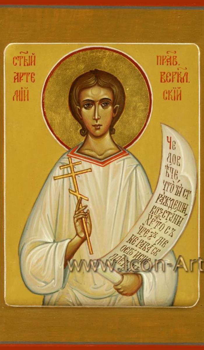 Фото: Святой отрок Артемий Веркольский