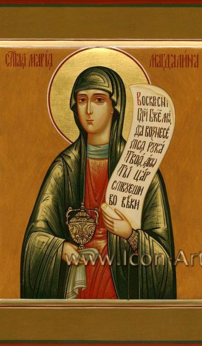 Фото: Святая равноапостольная мироносица Мария Магдалина