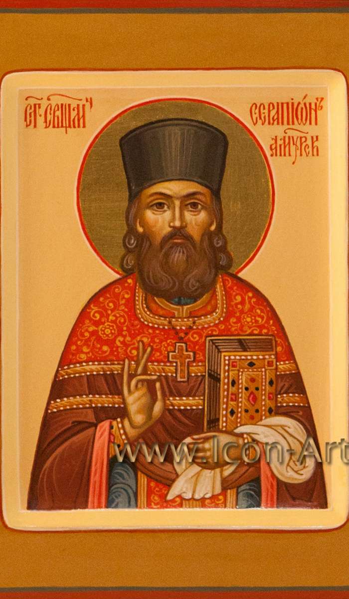 Фото: Святой священномученик Серапион Амурский