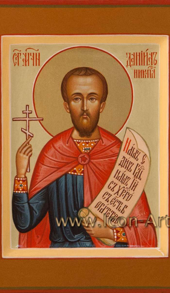 Фото: Святой мученик Даниил Никопольский