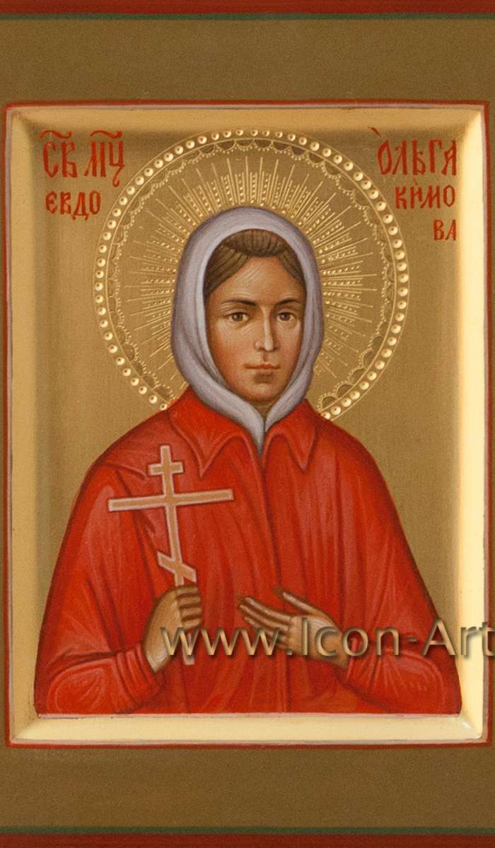 Фото: Святая мученица Ольга Евдокимова