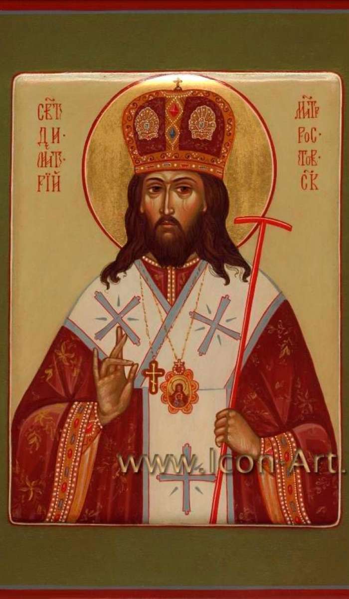 Фото: Святой митрополит Димитрий Ростовский