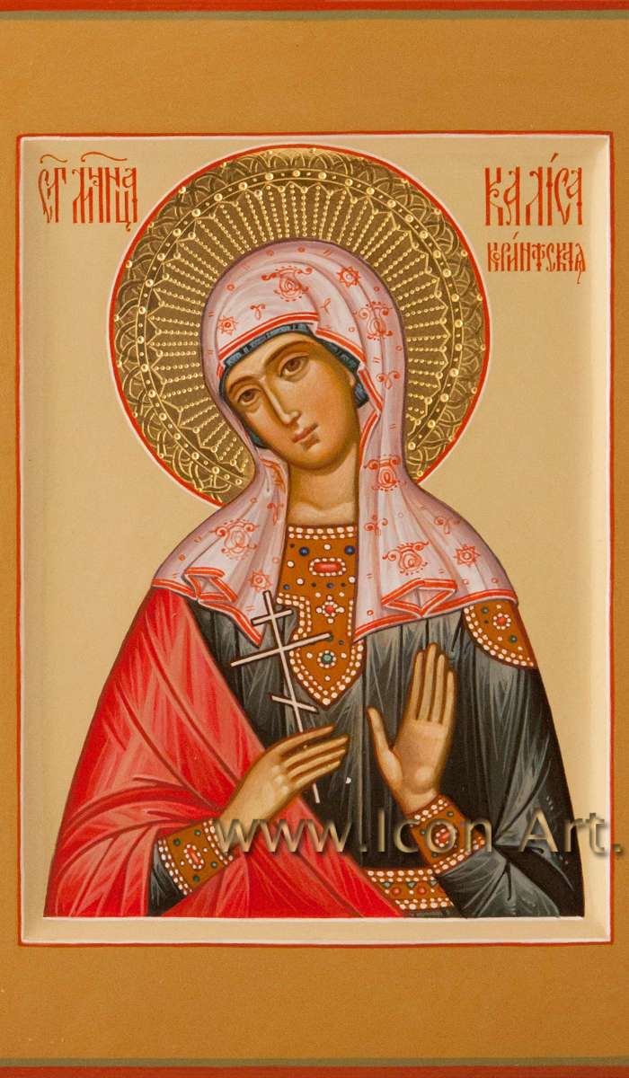 Фото: Святая мученица Калиса