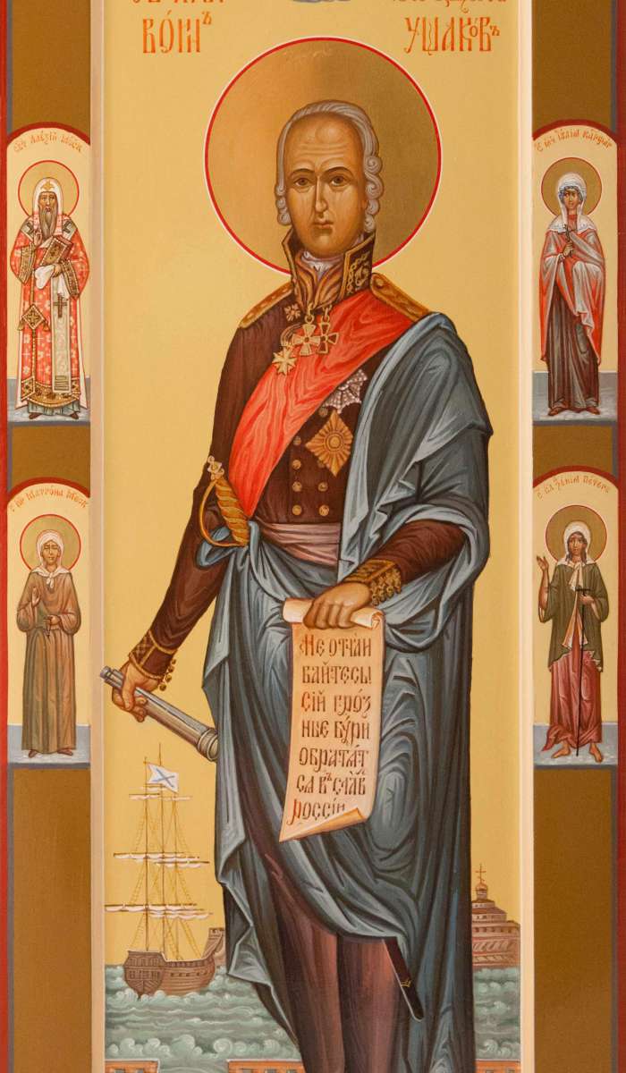 Фото: Святой праведный Феодор Ушаков