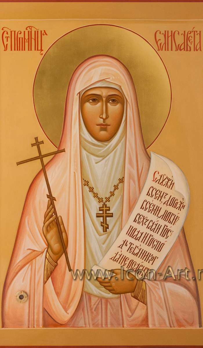 Фото: Святая преподобномученица Елисавета