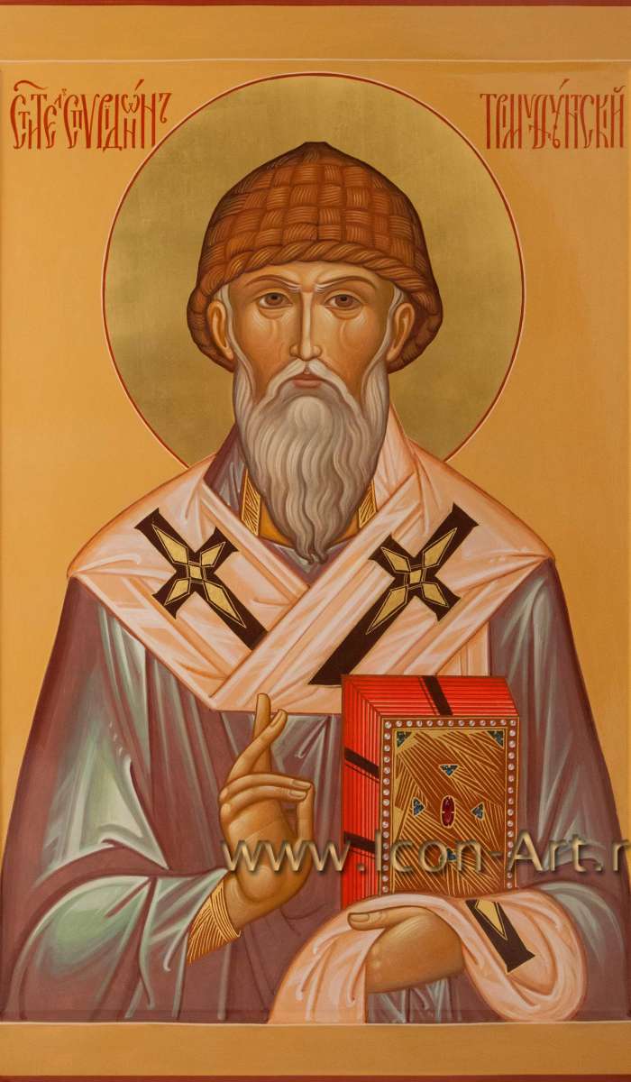 Фото: Святитель Спиридон Тримифунтский