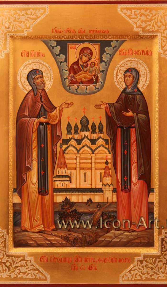 Фото: Святые Петр и Феврония