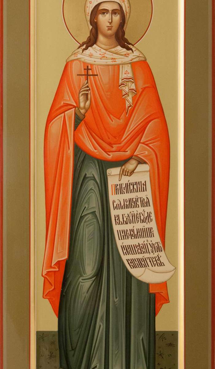 Фото: Святая мученица Миропия