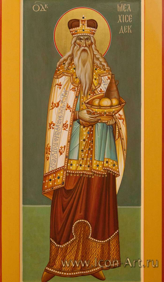Фото: Святой пророк Мелхиседек