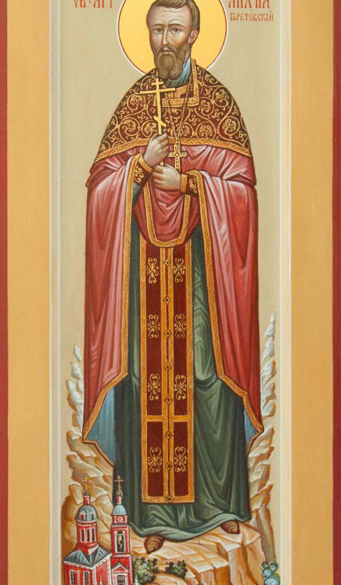 Фото: Святой священномученик Михаил Горетовский