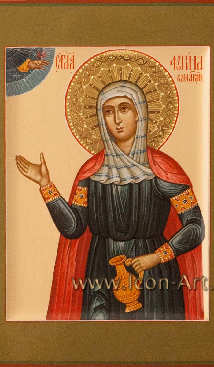 Фото: Святая мученица Фотина Самаряныня