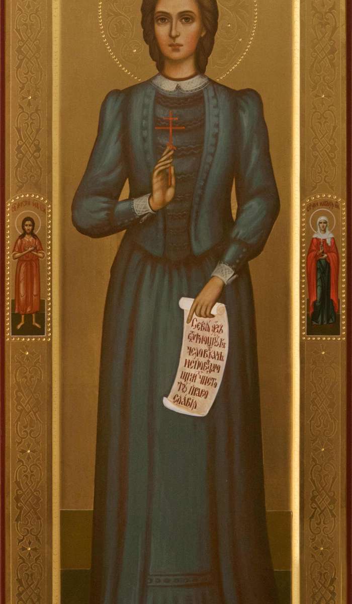 Фото: Святая мученица Кира Оболенская