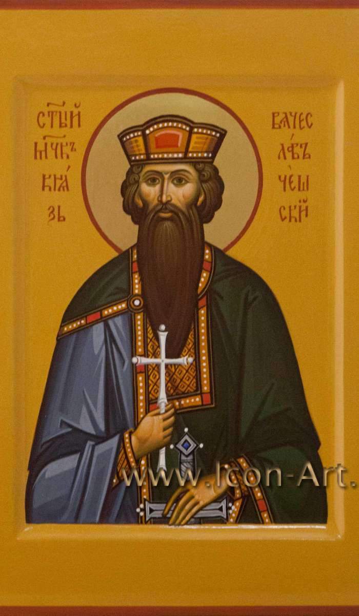 Фото: Святой благоверный князь Вячеслав Чешский