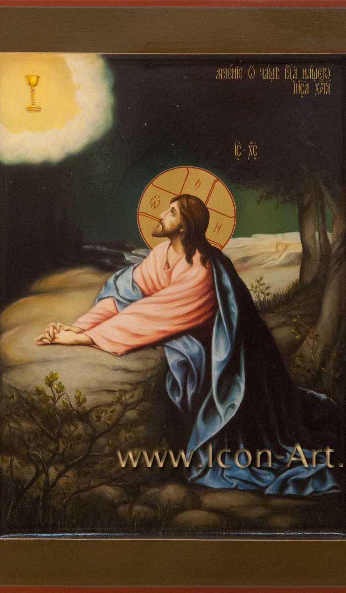 Фото: Моление о чаше