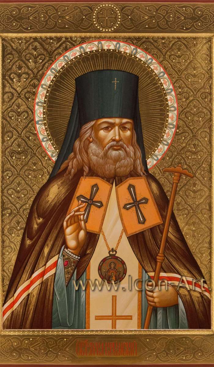 Фото: Святитель Лука Крымский