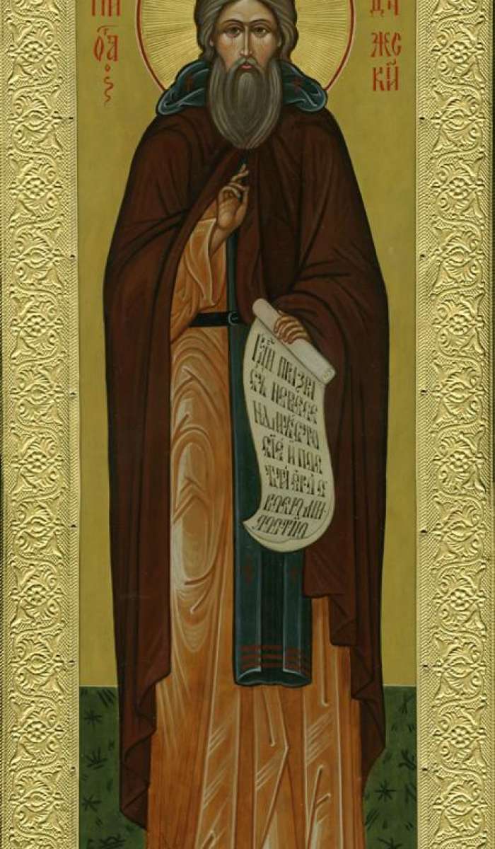 Фото: Святой преподобный Сергий Радонежский