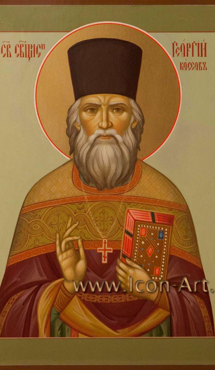 Фото: Святой священноисповедник Георгий Коссов