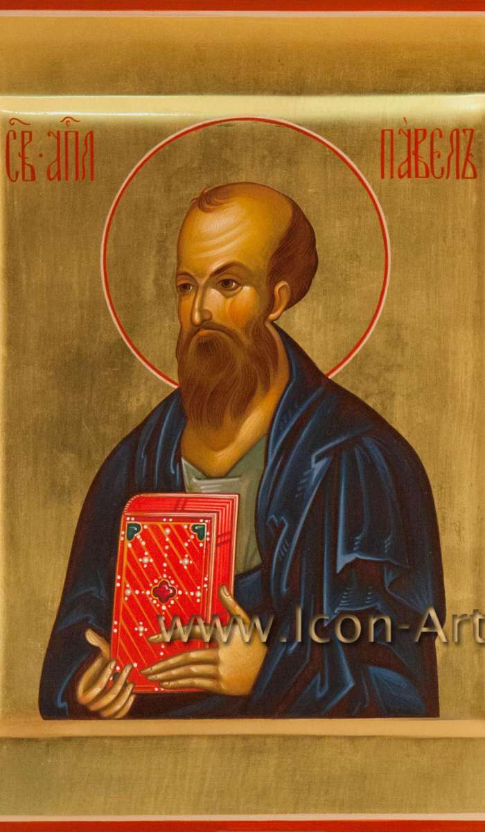 Фото: Святой апостол Павел