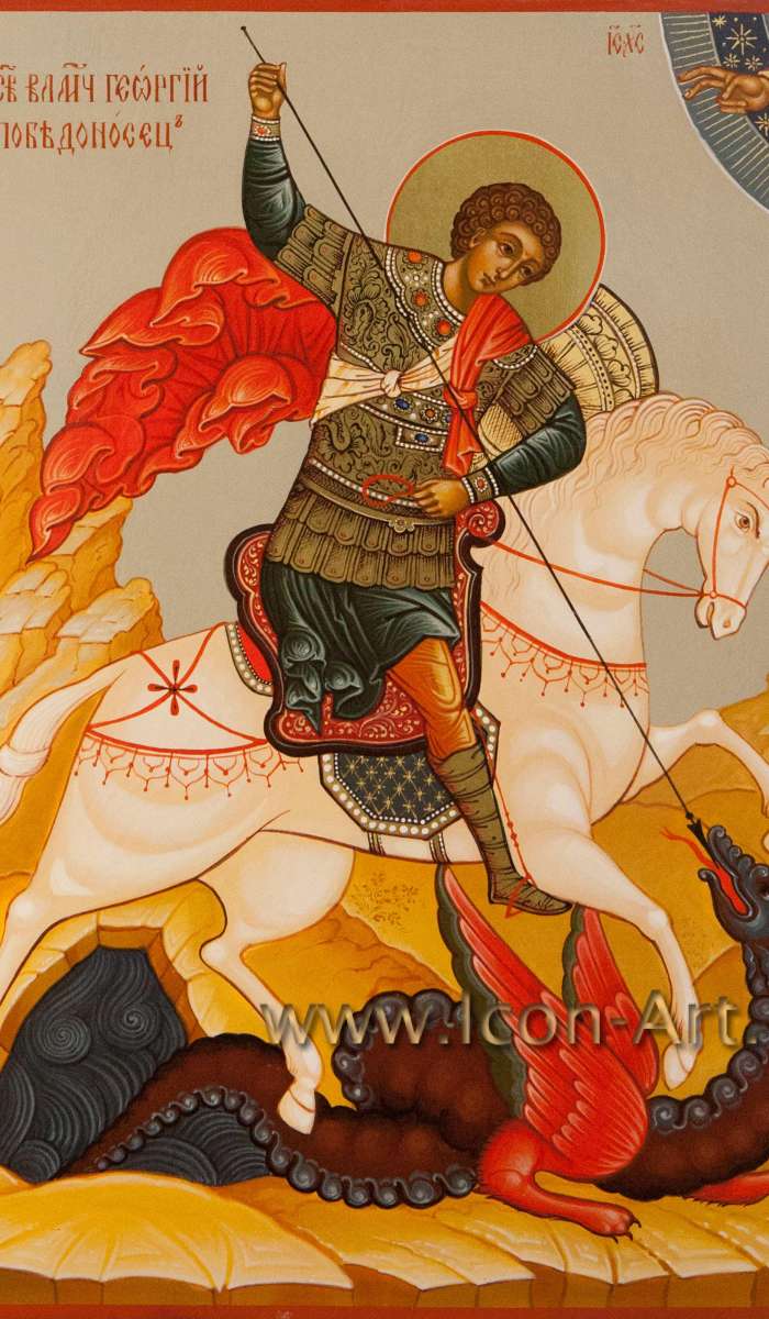 Фото: Святой великомученик Георгий 
