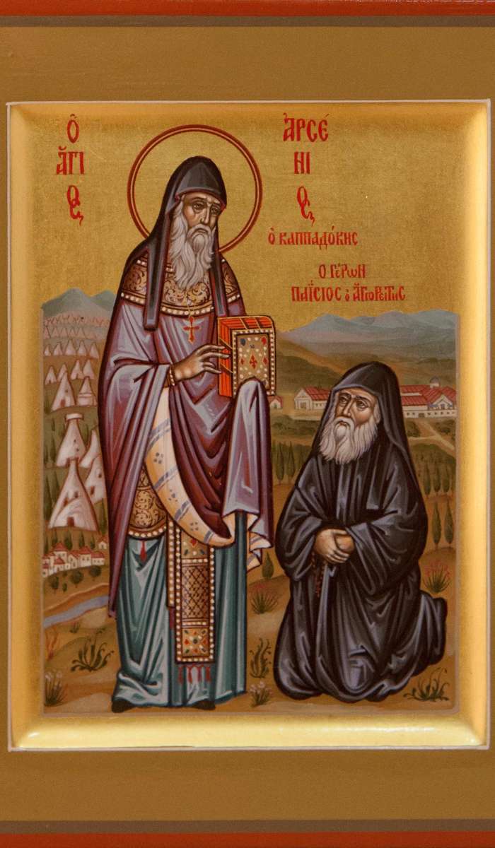 Фото: Святой Арсений Каппадокийский и святой прп. Паисий Святогорец