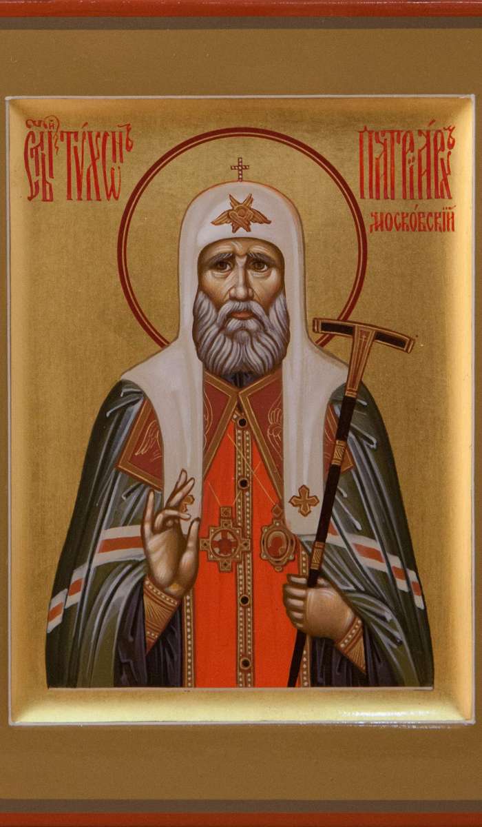 Фото: Святитель Тихон, Патриарх Московский и всея Руси