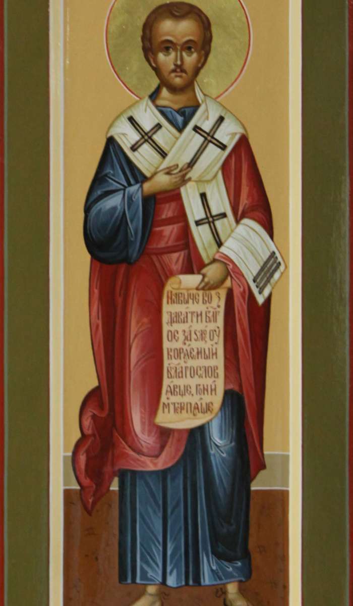 Фото: Святой апостол Тимофей