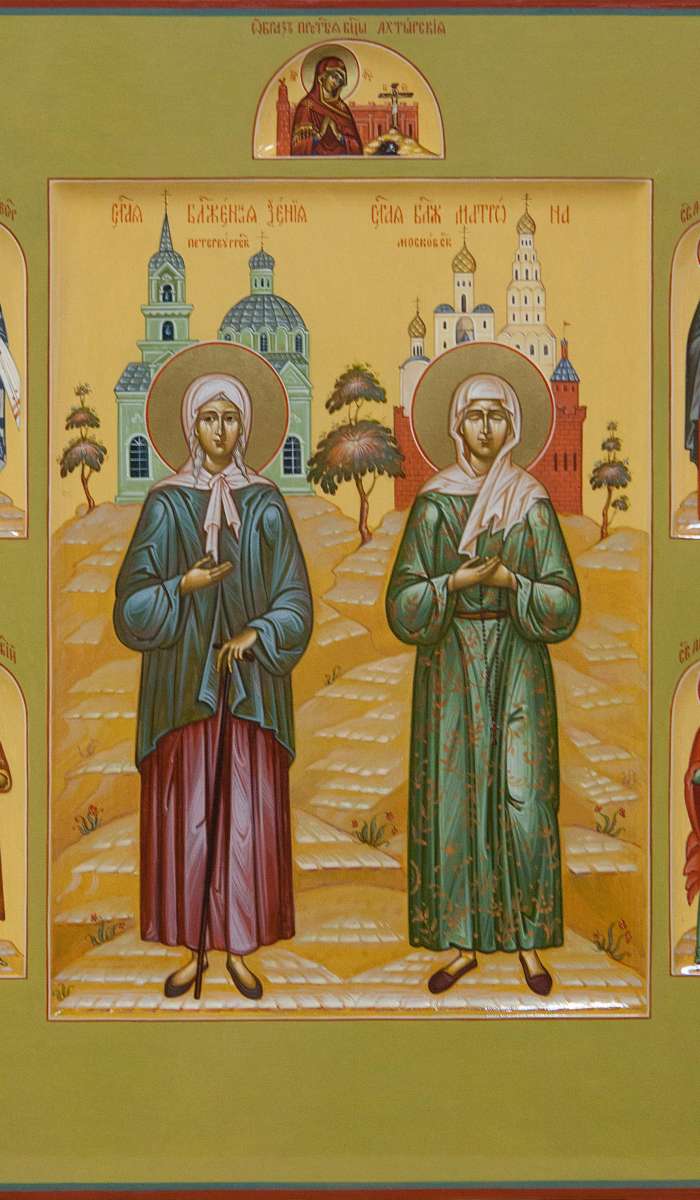 Фото: Святые блаженные Ксения Петербуржская и Матрона Московская