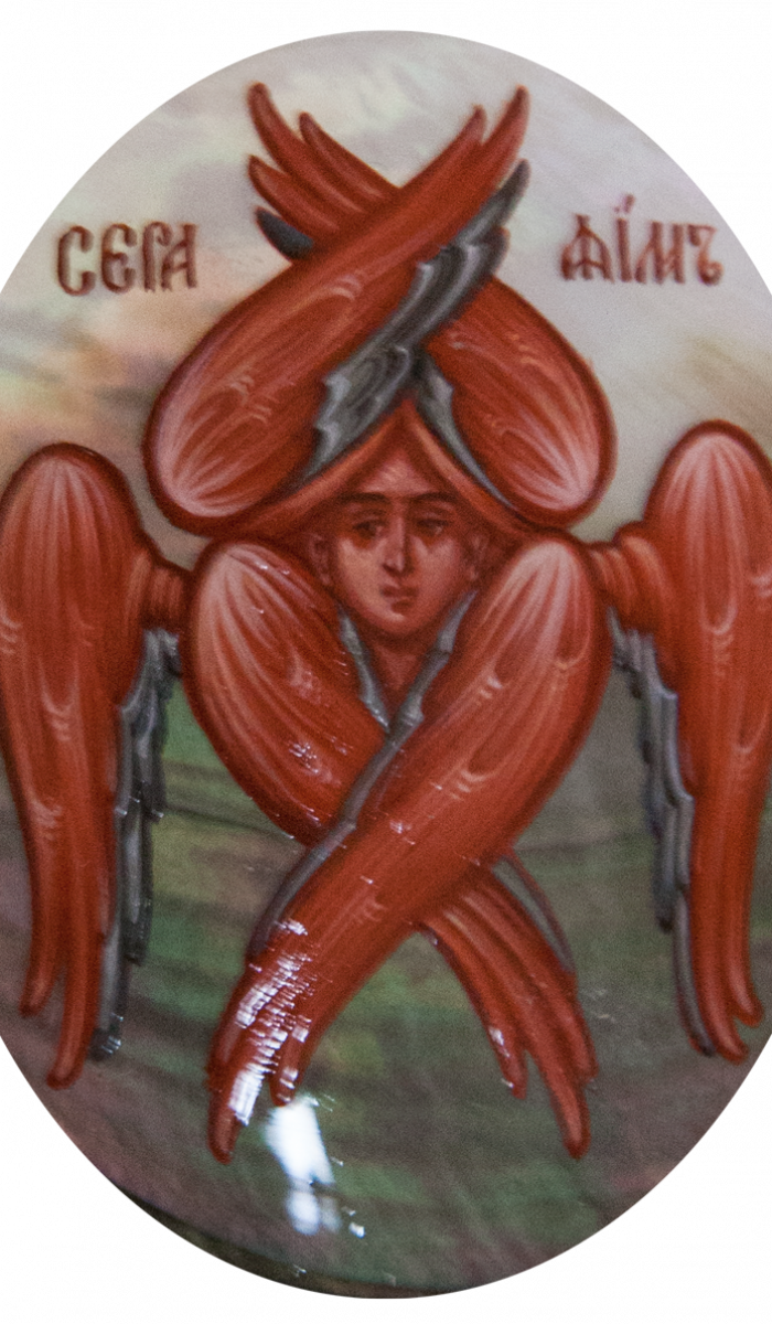 Фото:  Серафим