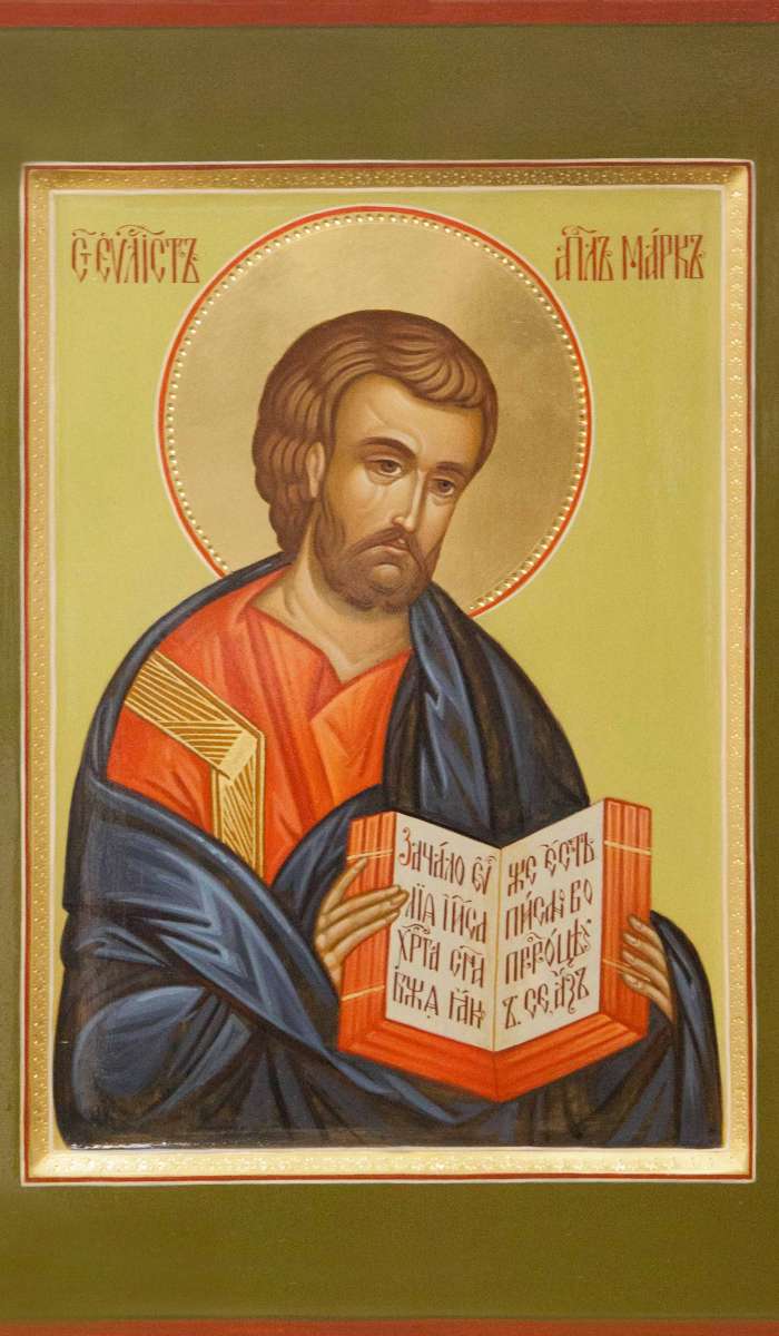 Фото: Святой апостол Марк