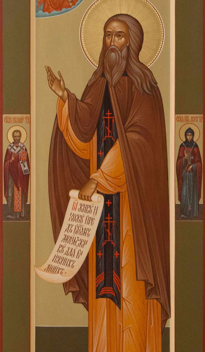 Фото: Святой преподобный Лев Оптинский