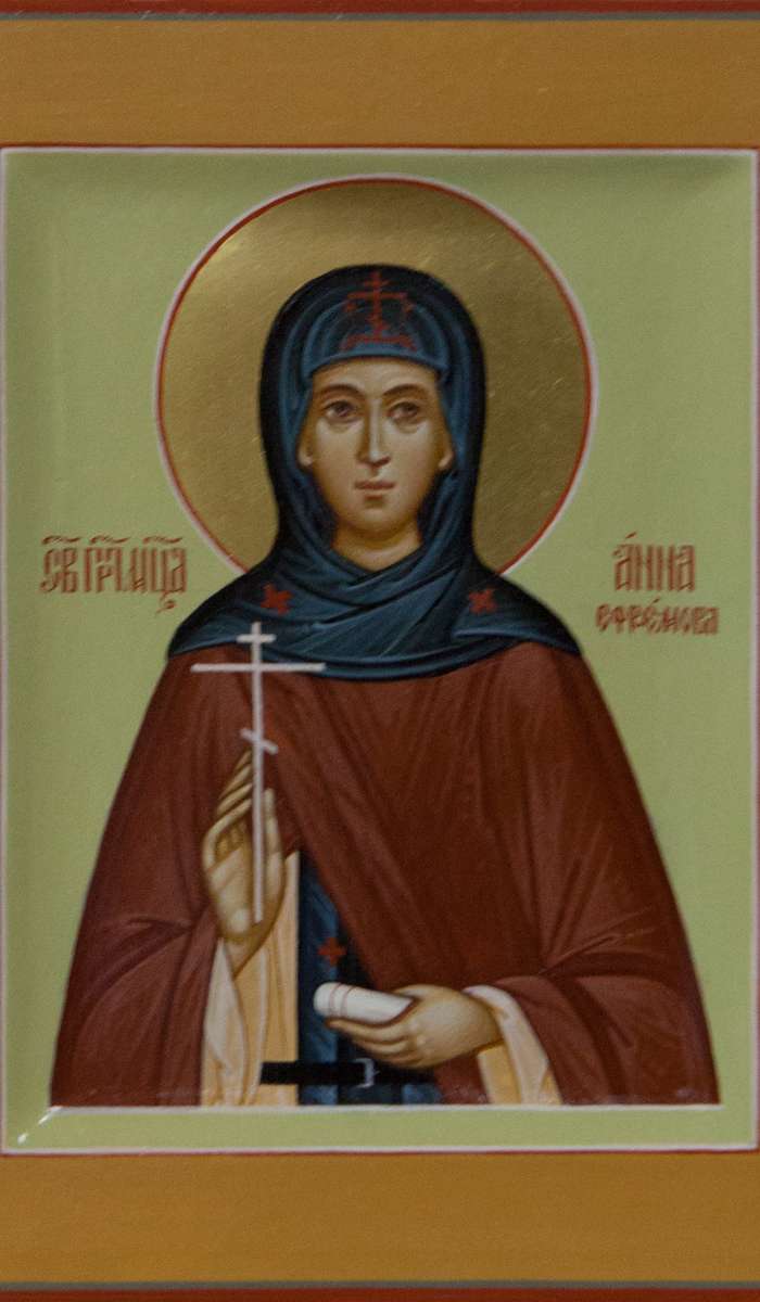 Фото: Святая преподобномученица Анна Ефремова