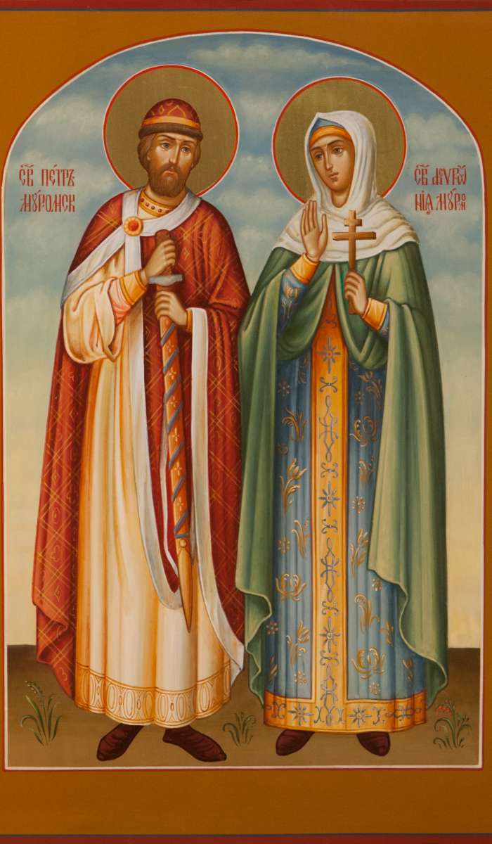 Фото: Святые благоверные князья Петр и Феврония