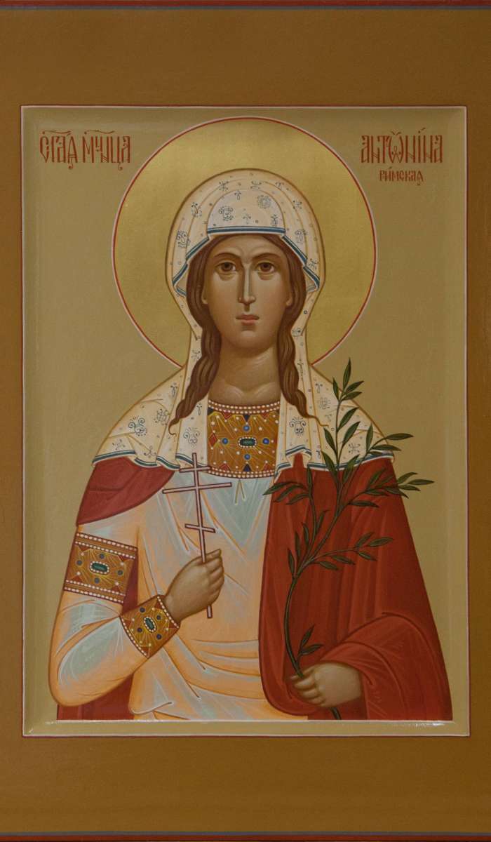Фото: Святая мученица Антонина