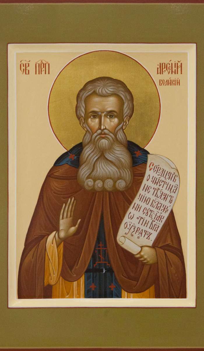 Фото: Святой преподобный Арсений