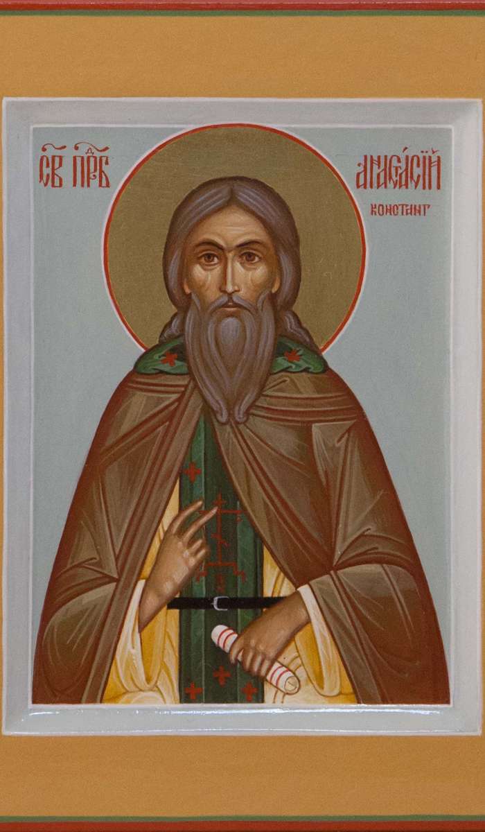 Фото: Святой преподобный Анастасий Консантинопольский