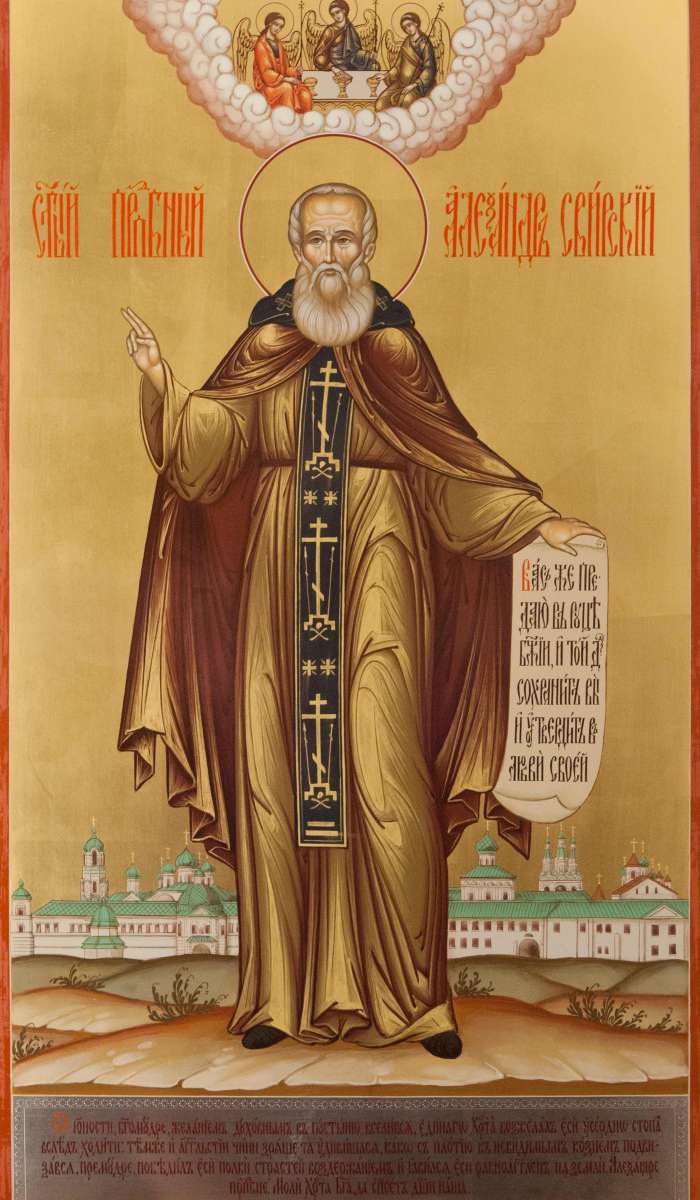 Фото: Святой преподобный Александр Свирский