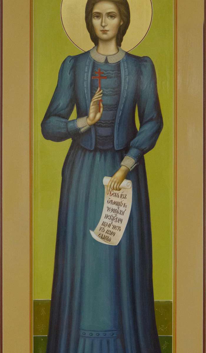 Фото: Святая мученица Кира Оболенская