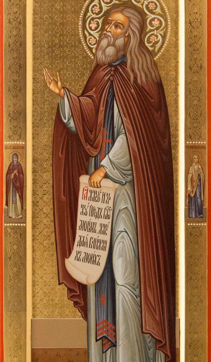 Фото: Святой преподобный Лев Оптинский