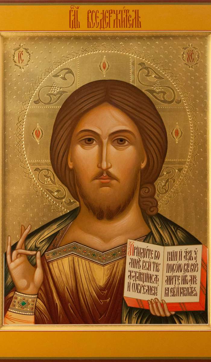 Фото: Господь Вседержитель