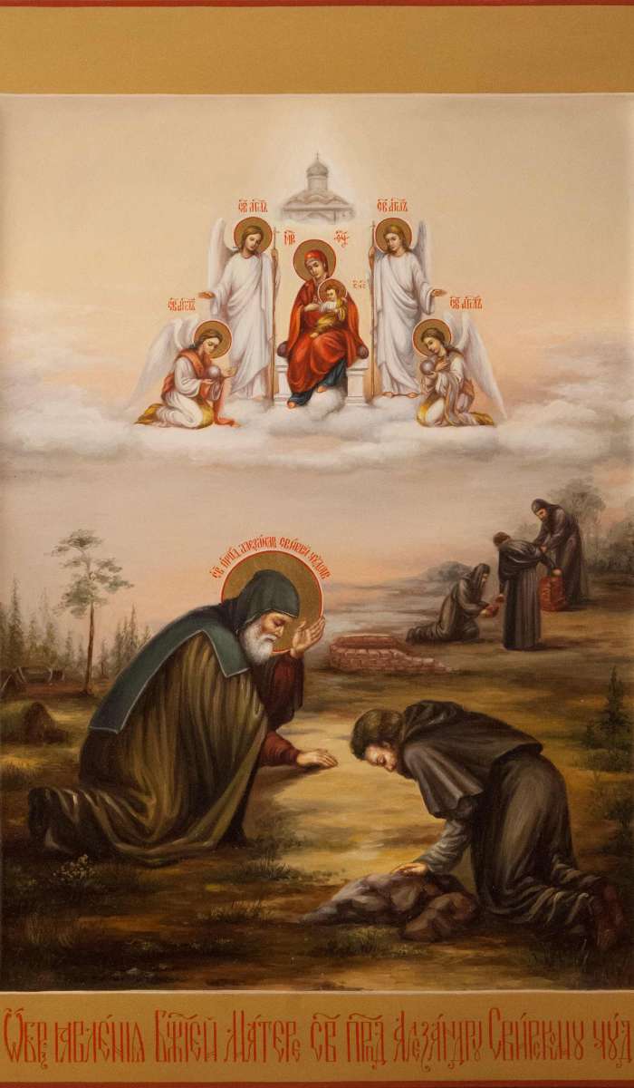 Фото: Явление Божией Матери прп. Александру Свирскому