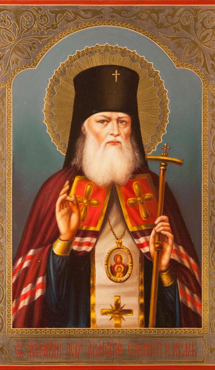 Фото: Святитель Лука Крымский