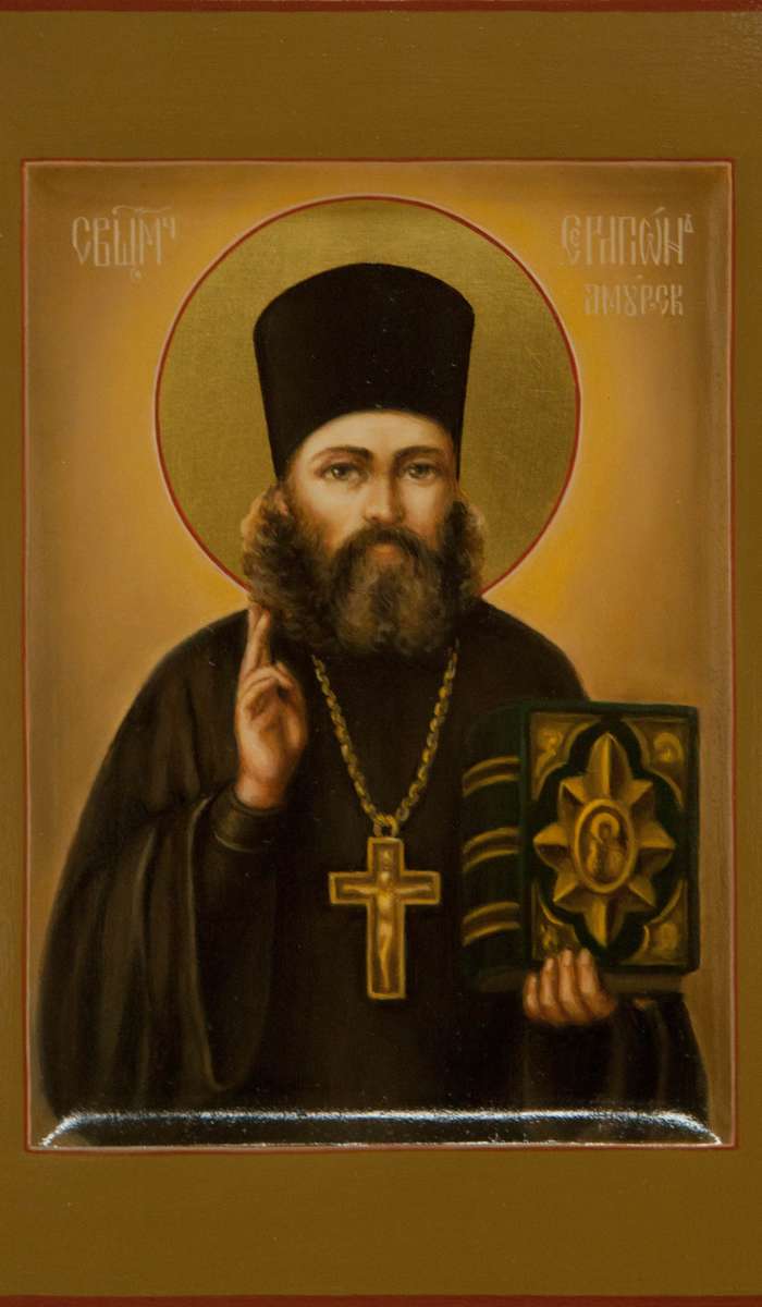 Фото: Святой священномученик Серапион Амурский