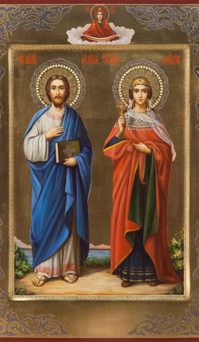 Фото: Семейная икона: апостол Филипп и царица Александра