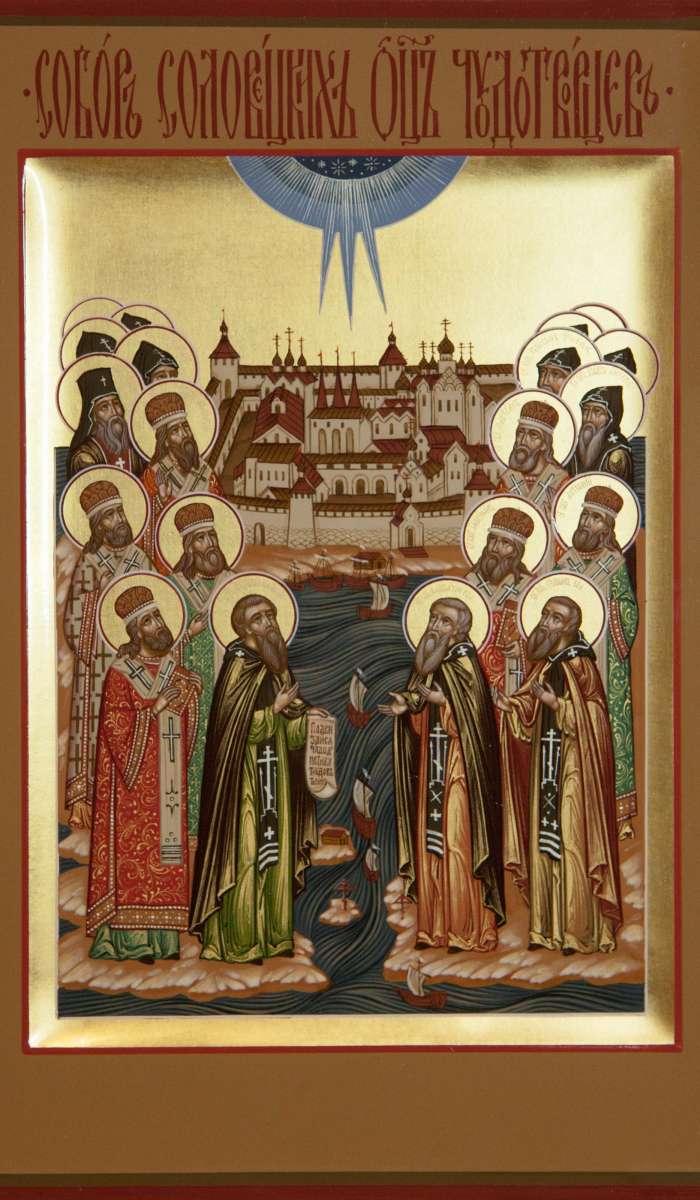 Фото: Собор Соловецких святых