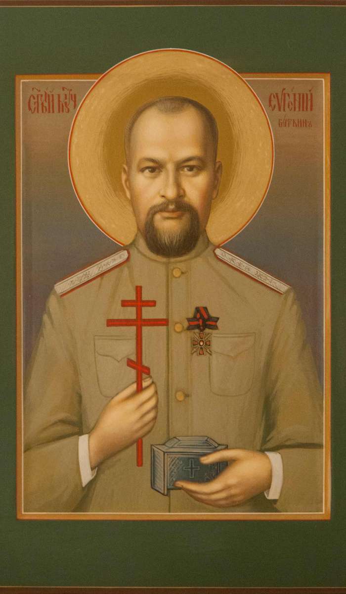 Фото: Святой мученик Евгений Боткин