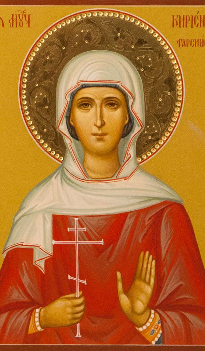 Фото: Святая мученица Кириена