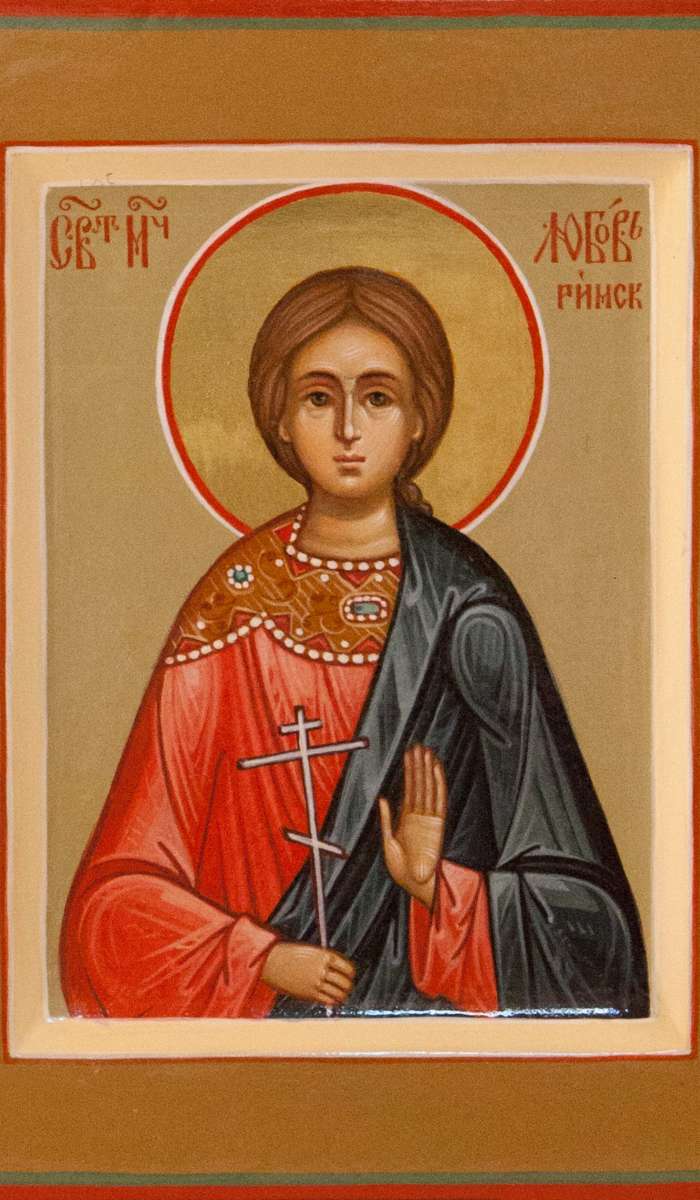 Фото: Святая мученица Любовь Римская